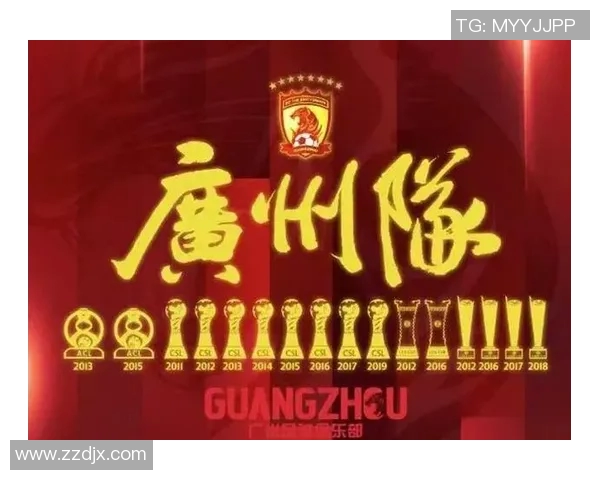 广州足球队战术解析与未来发展方向的深度探讨