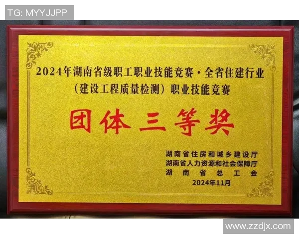 杭州羽毛球队团队协作排名创新高展现团结精神与竞技实力