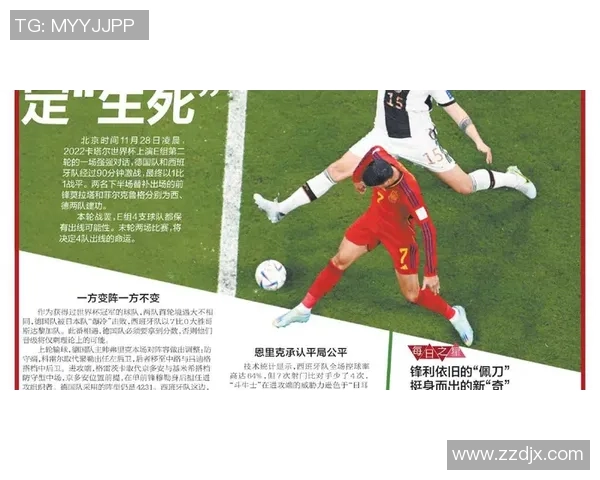 西安排球队的奋斗历程与洲际杯荣耀之路的特别报道