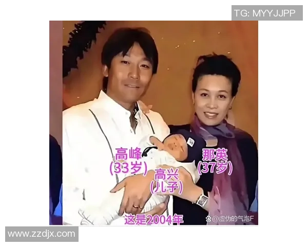 那英的老公究竟是足球明星还是其他领域的名人揭秘