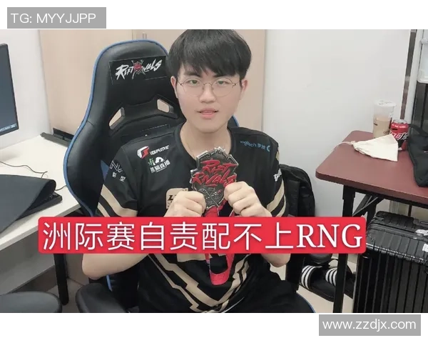 洲际赛点评：RNG的状态表现