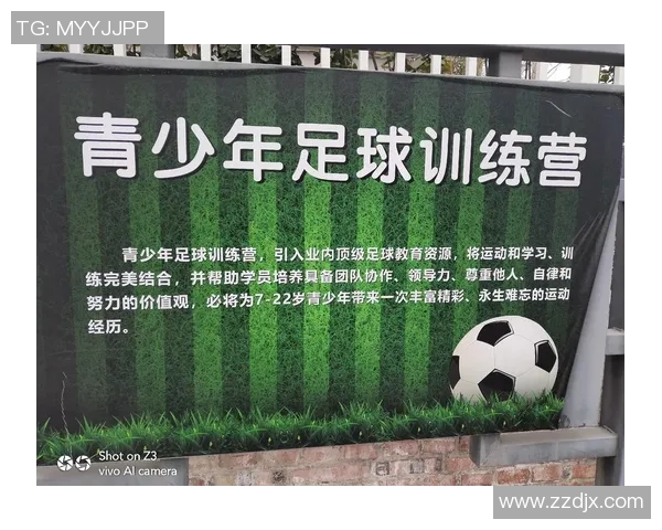 足球巨献:探秘北京足球队的团队协作